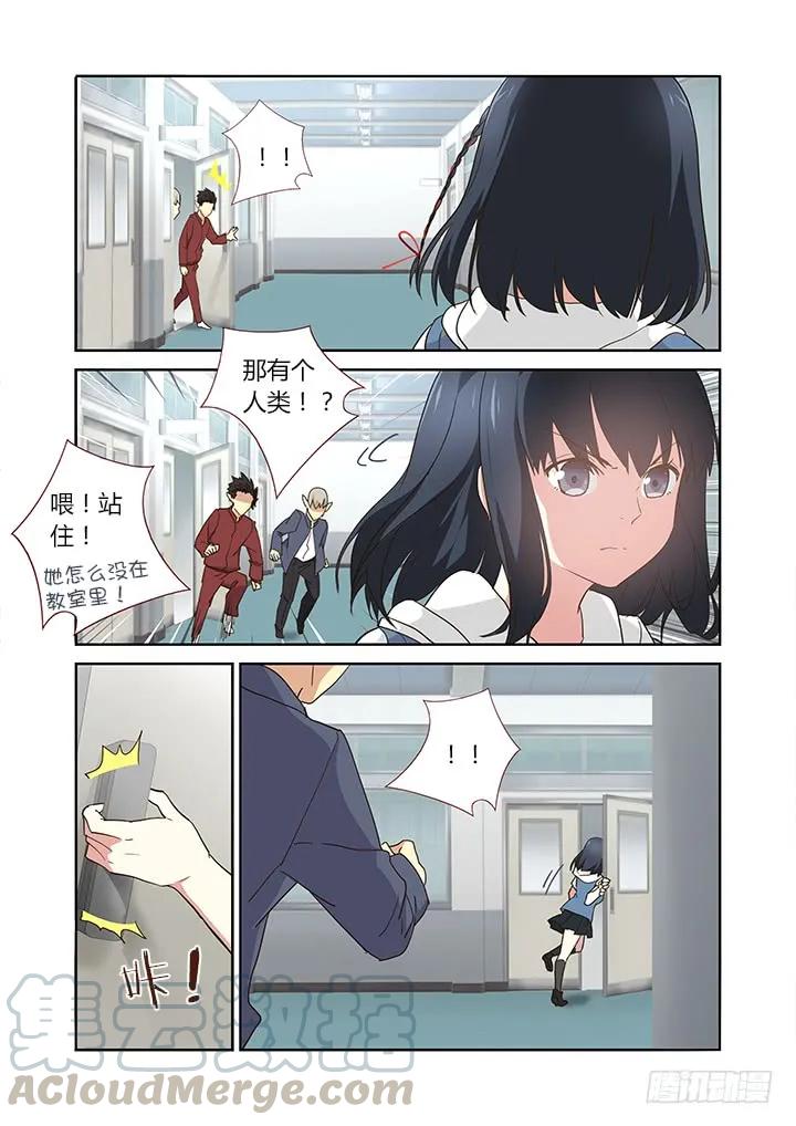 妖怪名单 242.乱穿 第7页