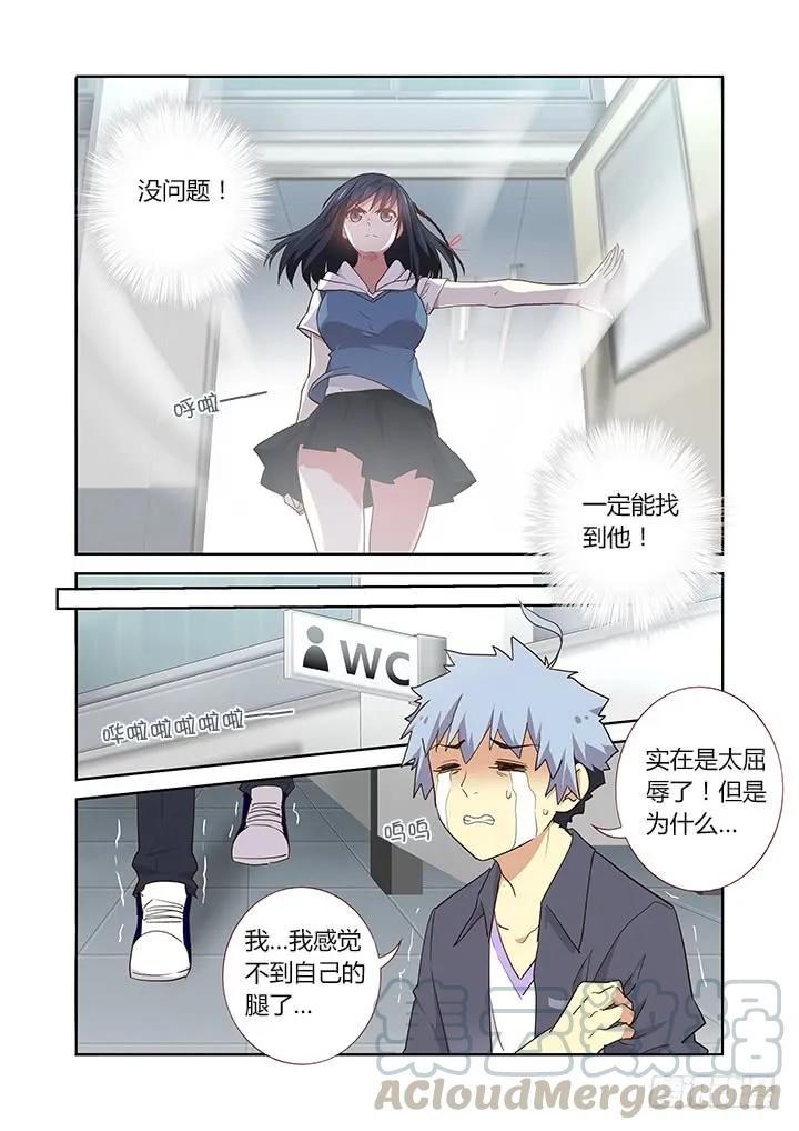 妖怪名单 243.任意门 第3页