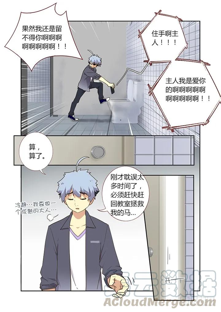 妖怪名单 243.任意门 第7页