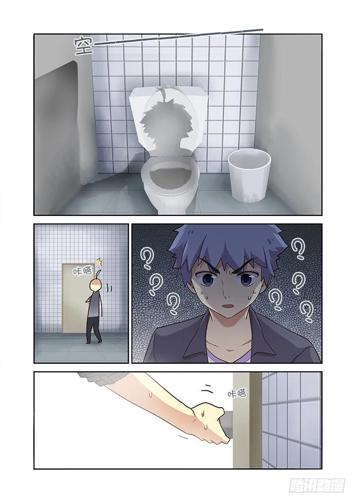 妖怪名单 243.任意门 第8页
