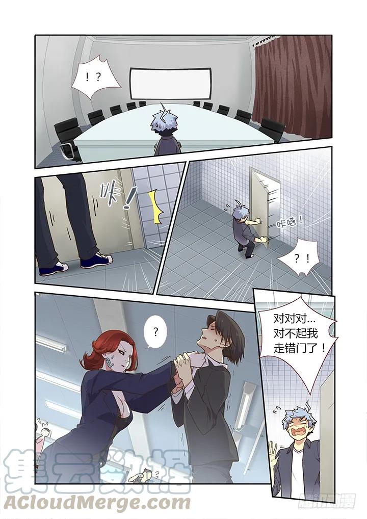 妖怪名单 243.任意门 第9页