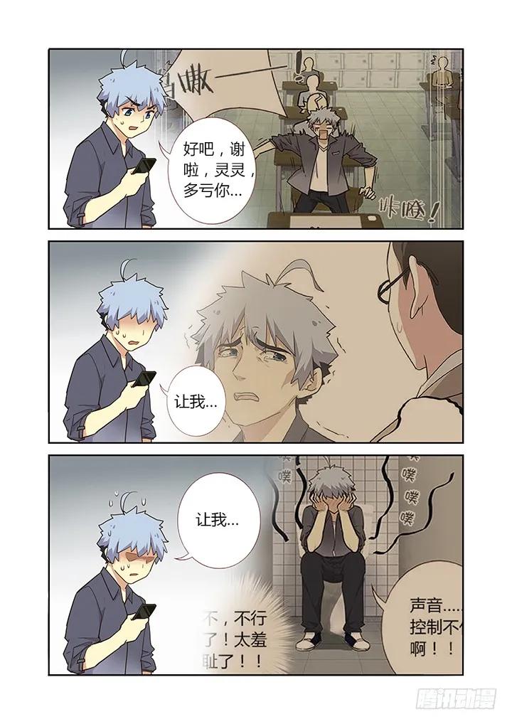 妖怪名单 243.任意门 第6页