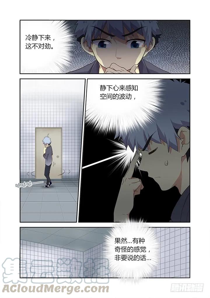妖怪名单 244.又天降之物 第1页