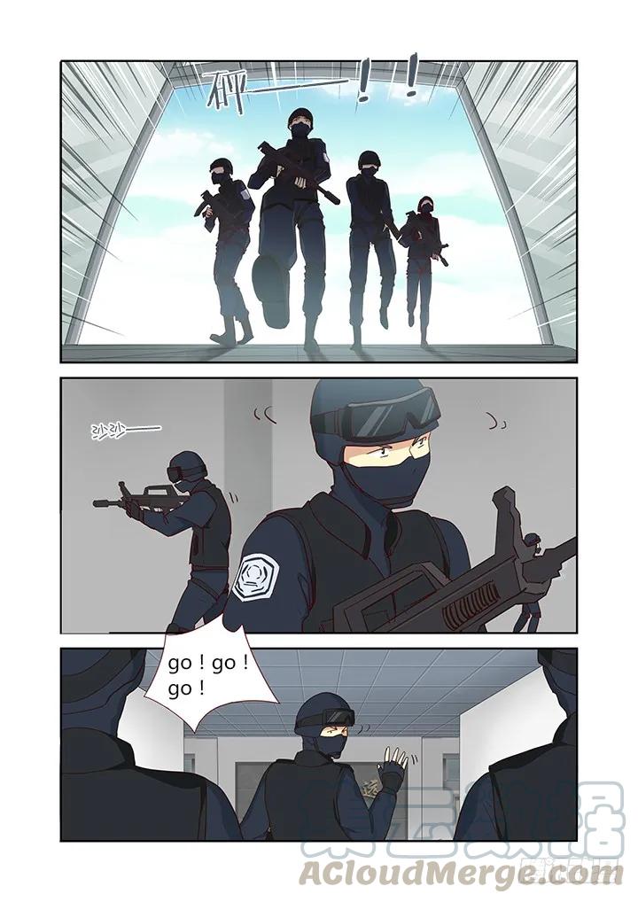 妖怪名单 245.突入 第7页