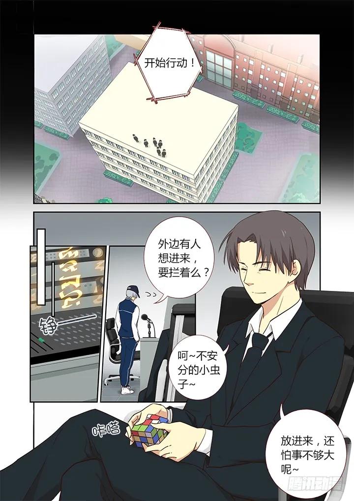 妖怪名单 245.突入 第6页