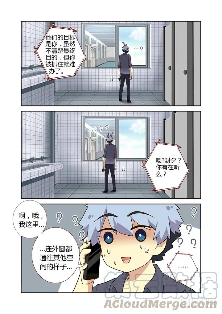 妖怪名单 246.窗 第5页