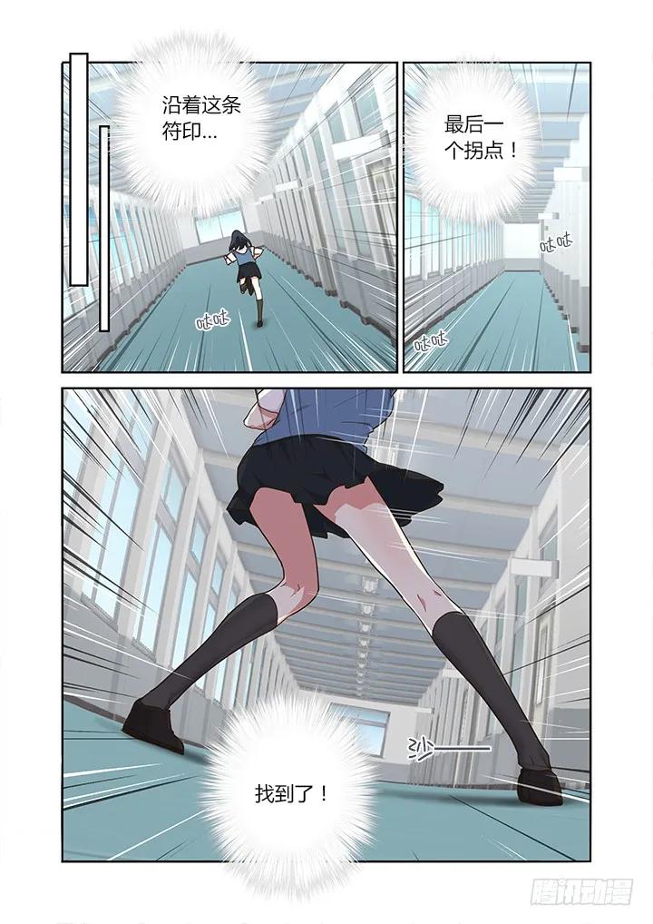 妖怪名单 247.发现 第6页