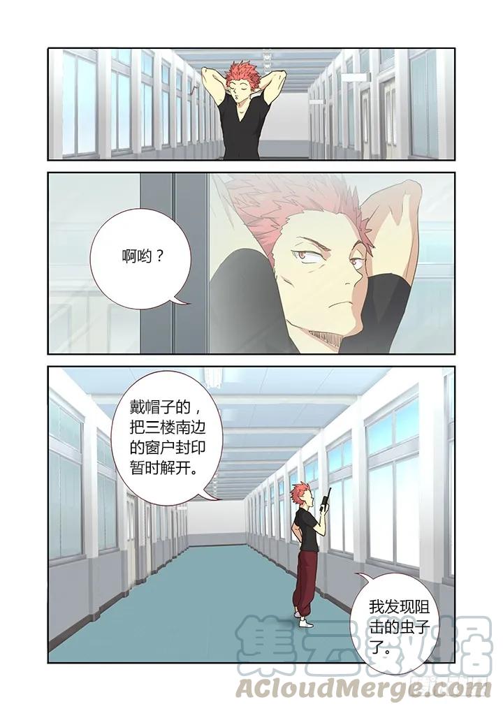 妖怪名单 247.发现 第9页