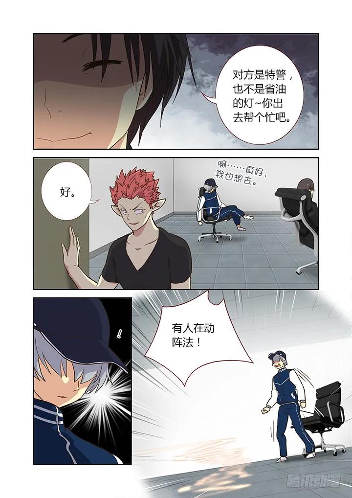 妖怪名单 247.发现 第4页