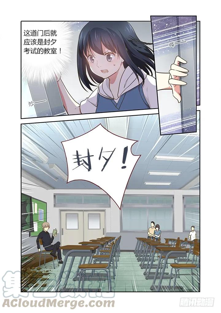 妖怪名单 247.发现 第7页
