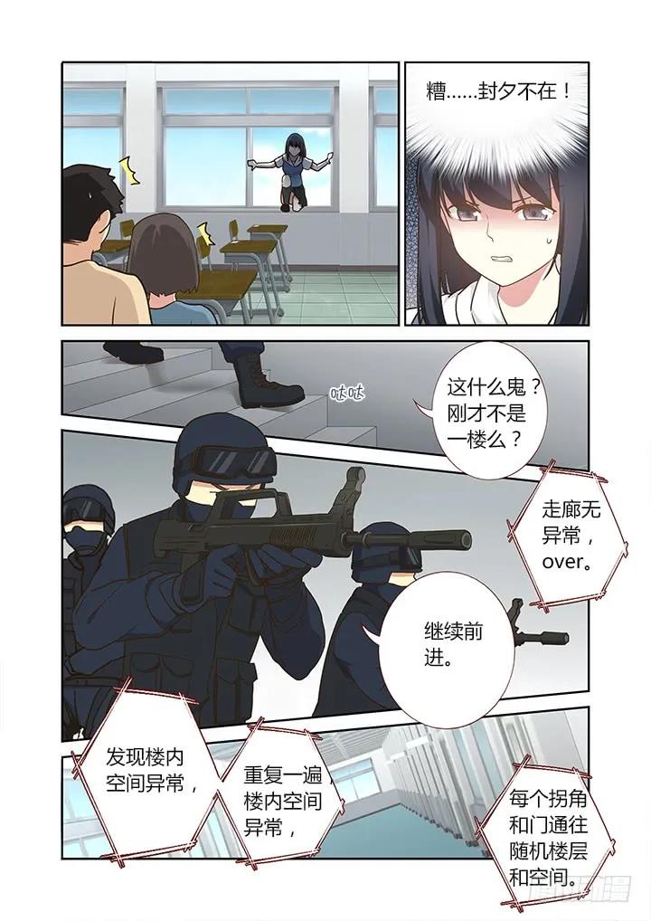 妖怪名单 247.发现 第8页
