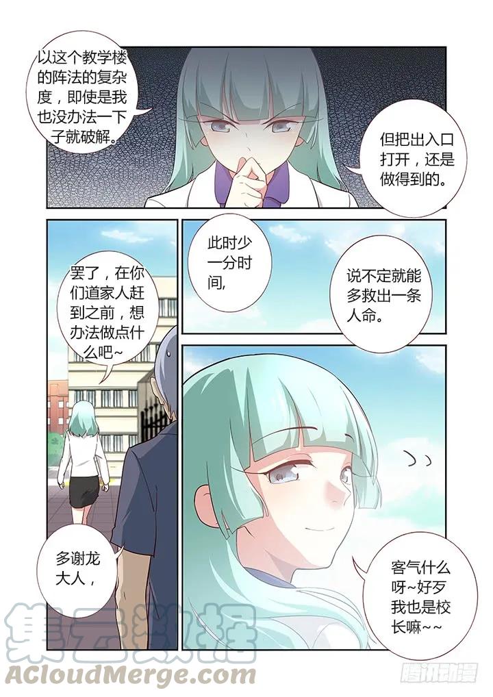 妖怪名单 247.发现 第1页