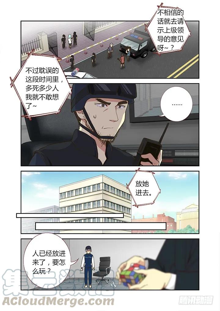 妖怪名单 247.发现 第3页
