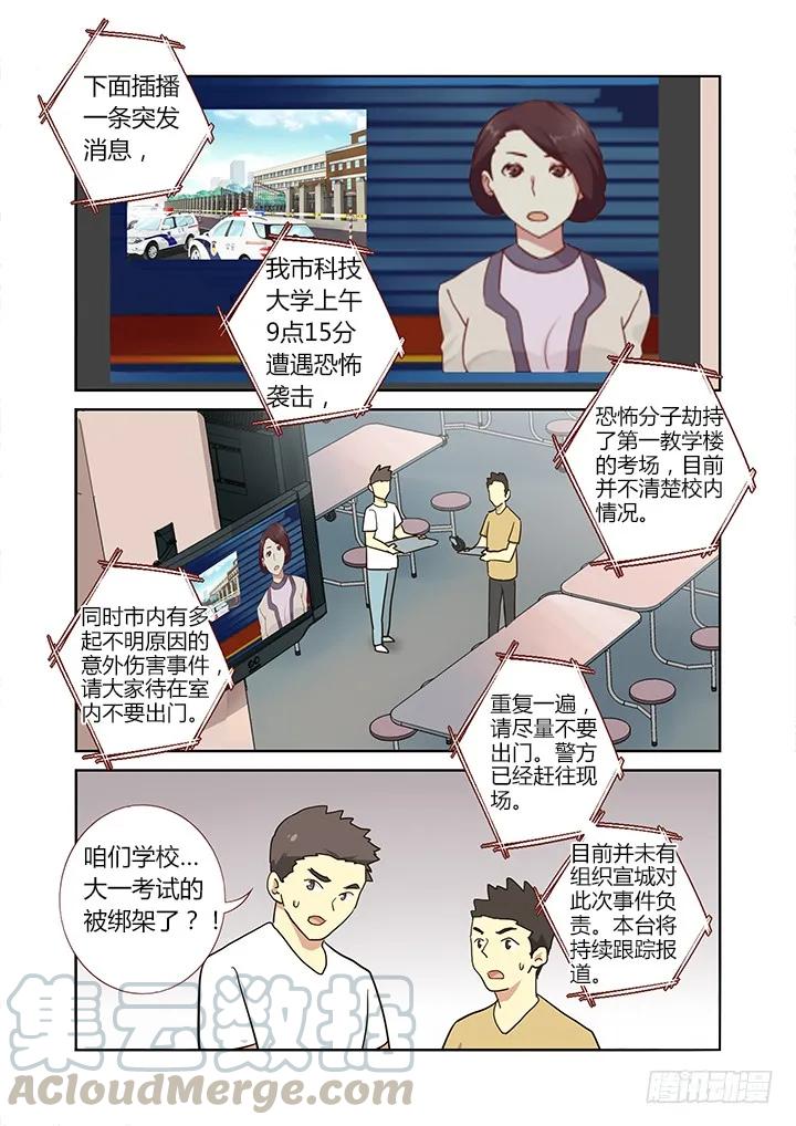 妖怪名单 249.各处 第1页