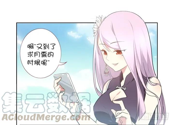 妖怪名单 249.各处 第9页