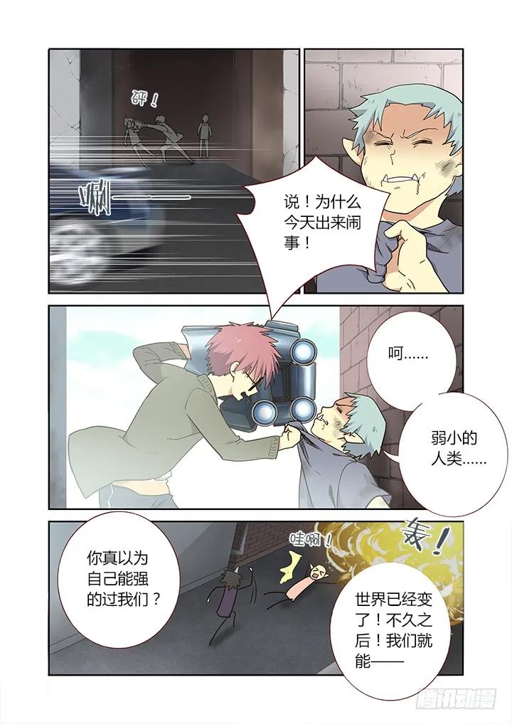 妖怪名单 249.各处 第6页