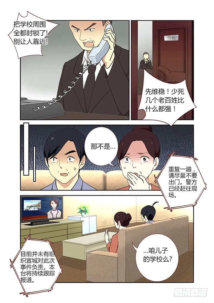 妖怪名单 249.各处 第2页