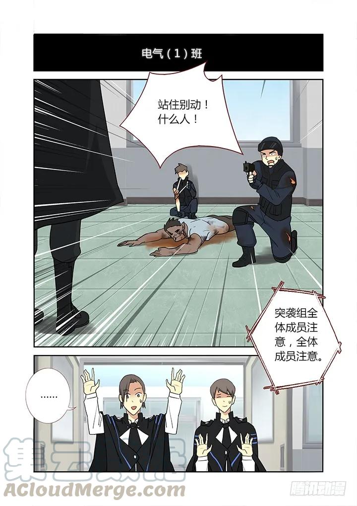 妖怪名单 254.互助 第1页