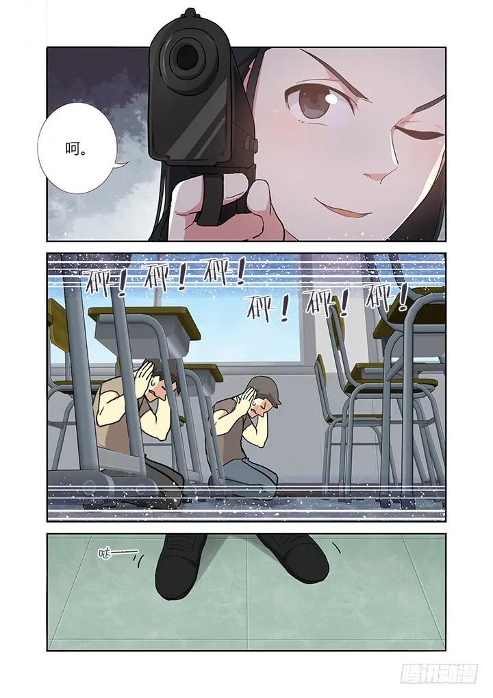 妖怪名单 254.互助 第4页