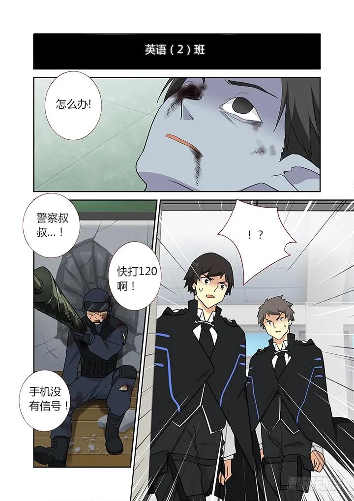 妖怪名单 254.互助 第6页