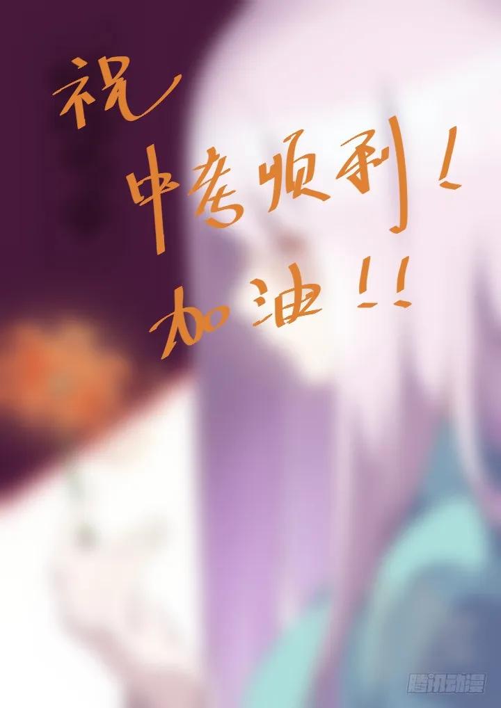 妖怪名单 254.互助 第10页