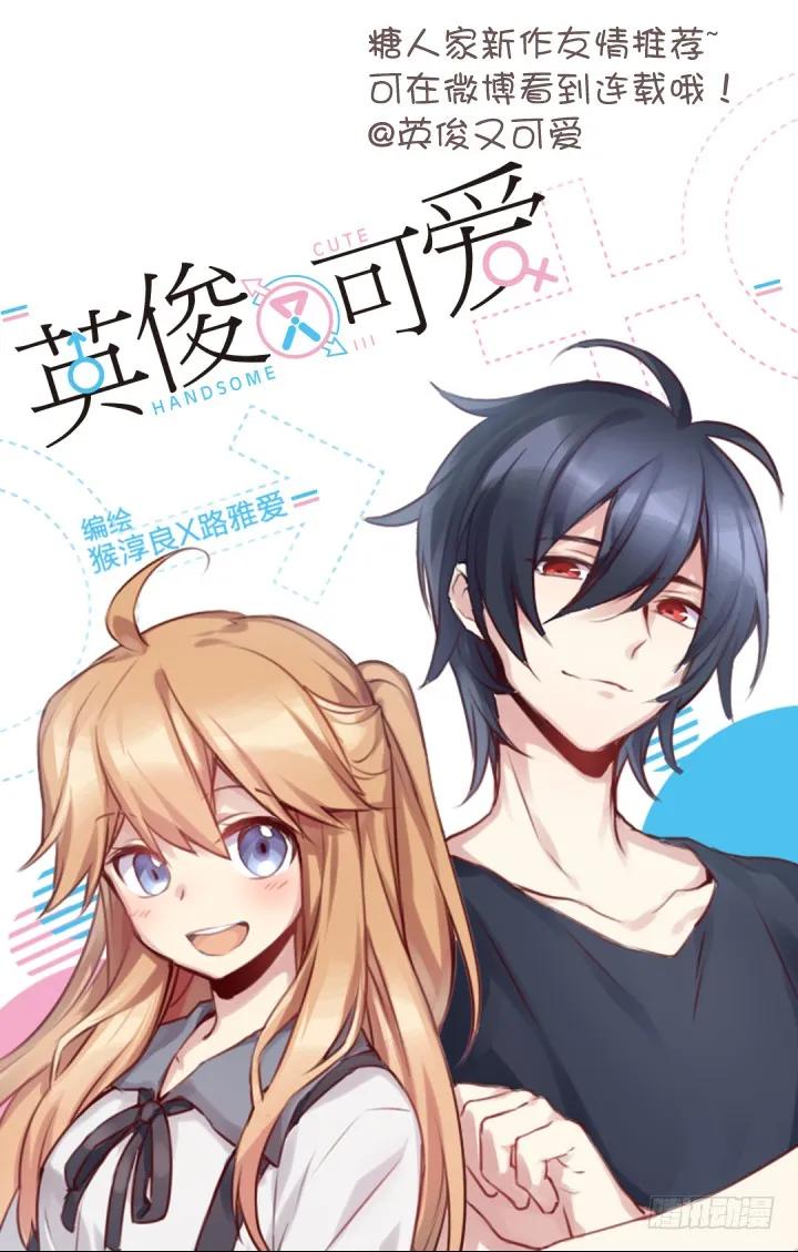 妖怪名单 255.白泽 第10页