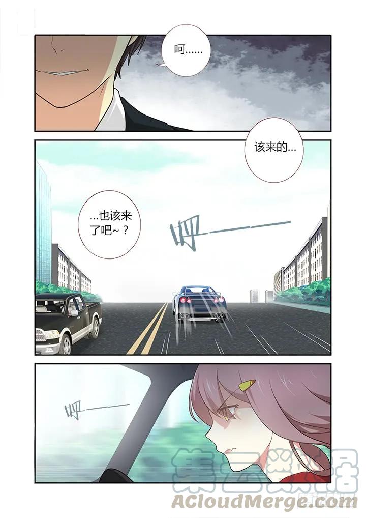 妖怪名单 257.送装备 第1页