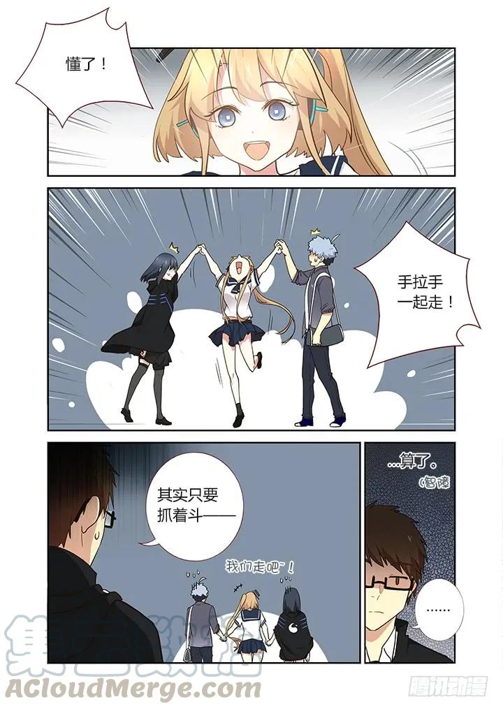 妖怪名单 257.送装备 第7页