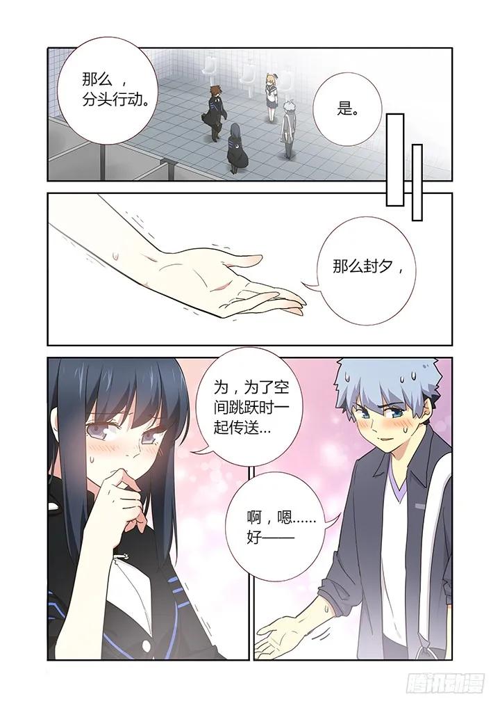 妖怪名单 257.送装备 第6页