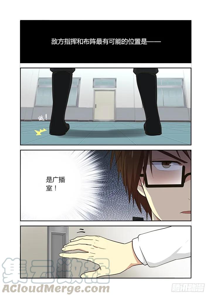 妖怪名单 259.分割 第7页