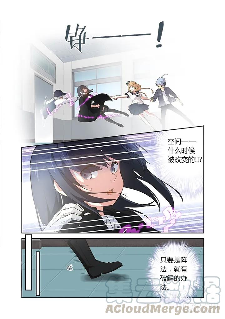 妖怪名单 259.分割 第3页