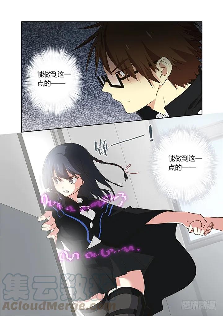 妖怪名单 259.分割 第5页