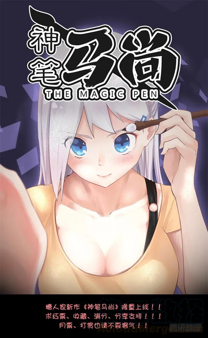 妖怪名单 260.停车 第11页