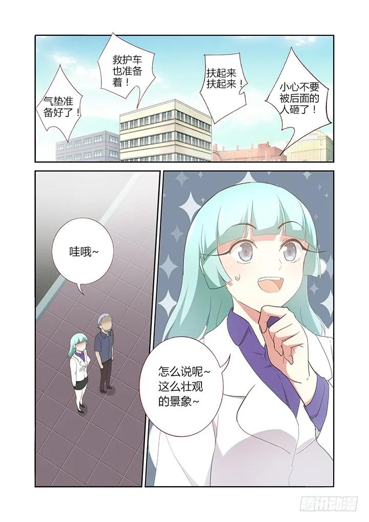 妖怪名单 260.停车 第2页