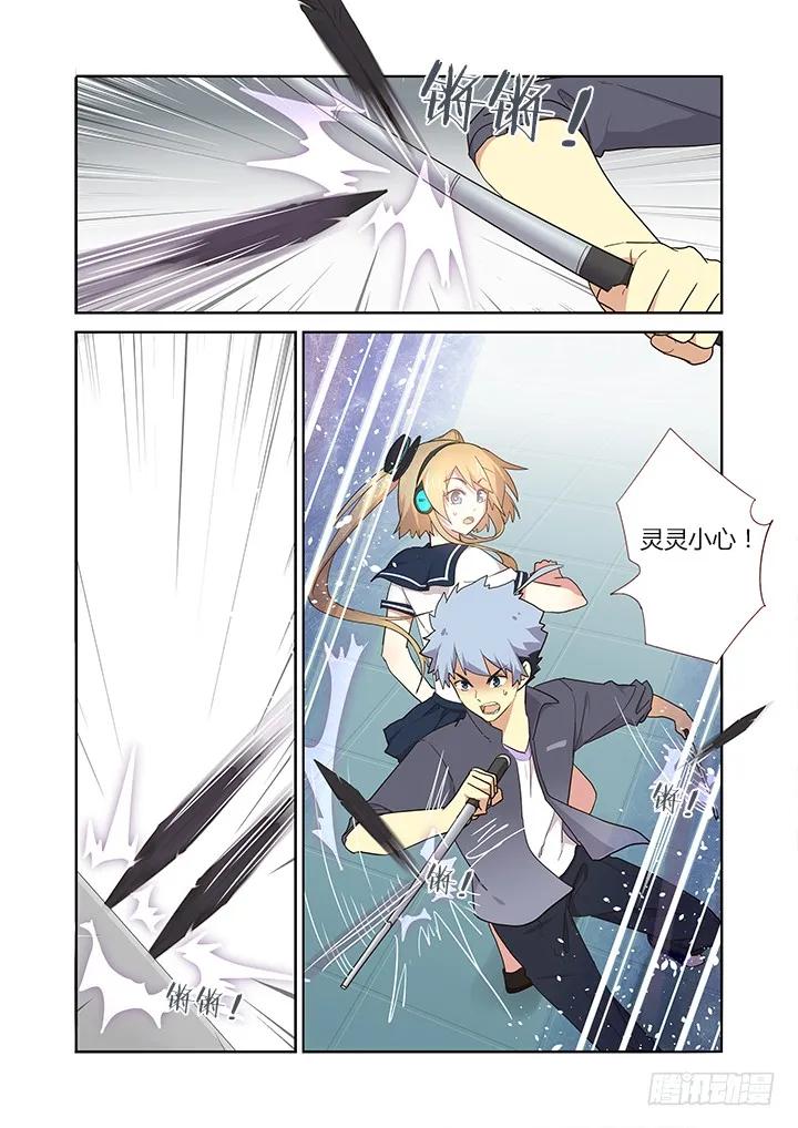 妖怪名单 263.增生 第4页