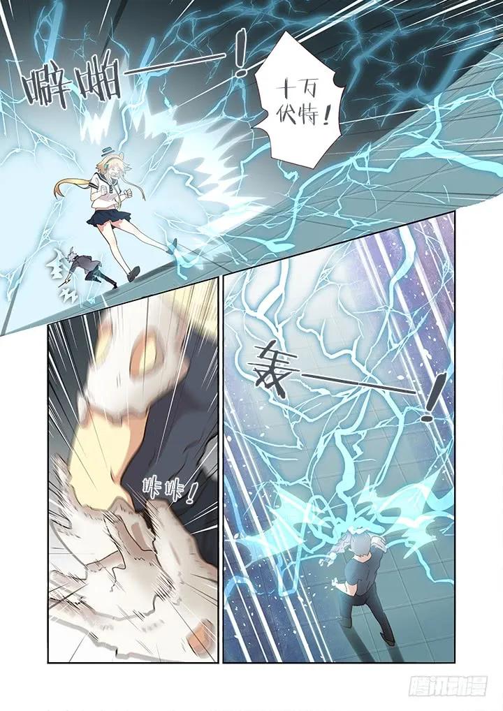 妖怪名单 263.增生 第2页