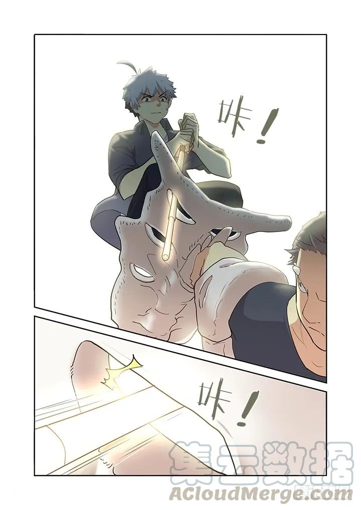 妖怪名单 263.增生 第7页