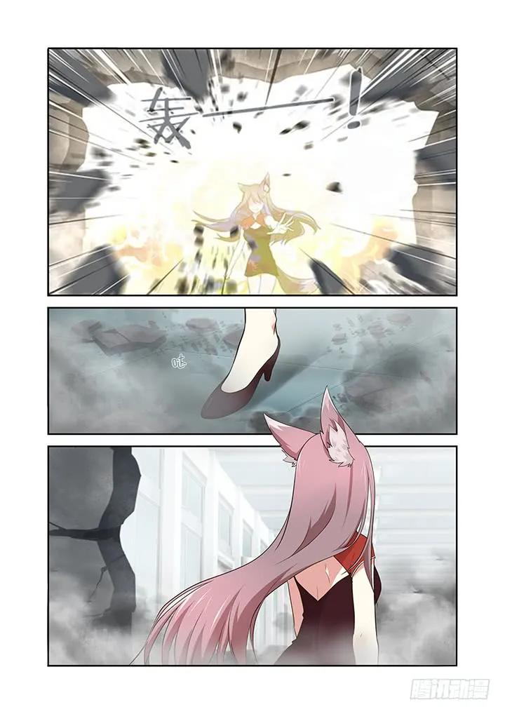 妖怪名单 265.瓮中狐 第2页