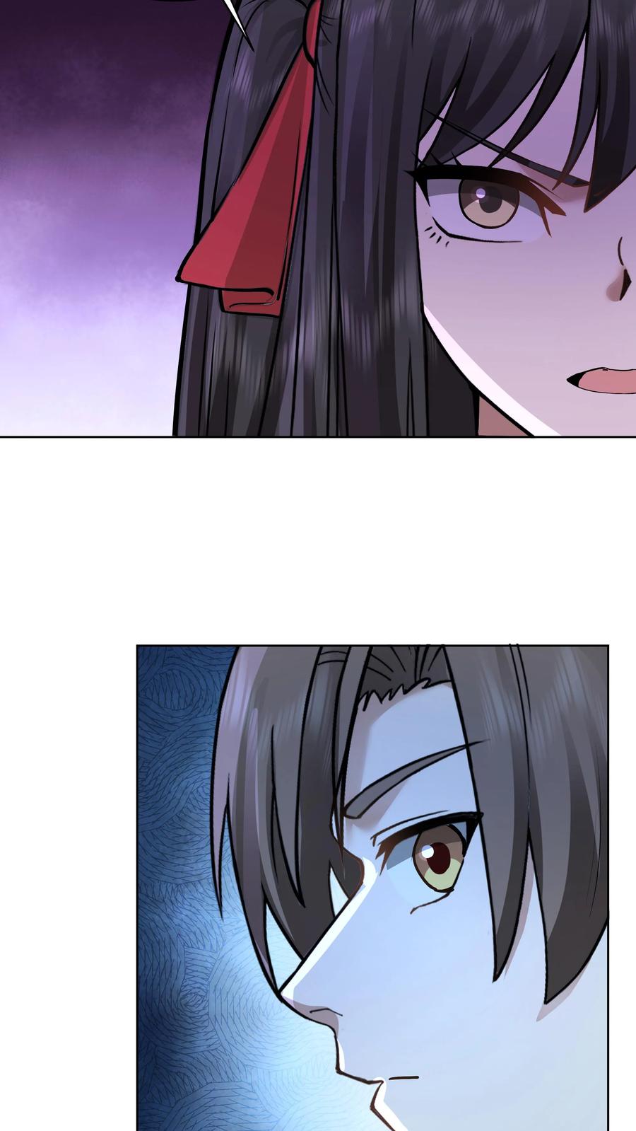 混沌天帝诀 第27话 血煞青冥毒 第12页