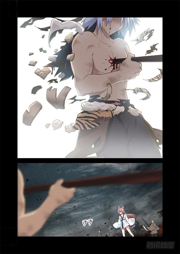 妖怪名单 272.对穿 第12页