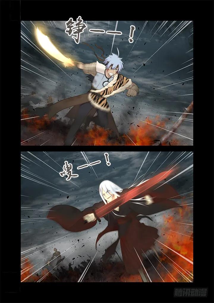 妖怪名单 272.对穿 第4页