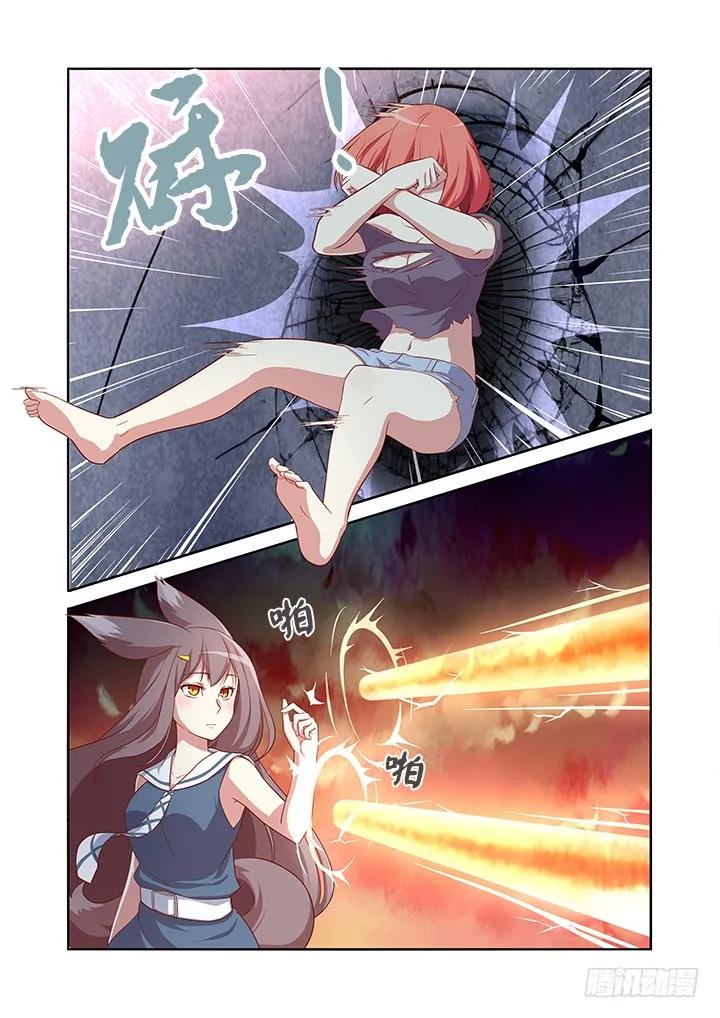 妖怪名单 28.这一话全是特效！ 第5页