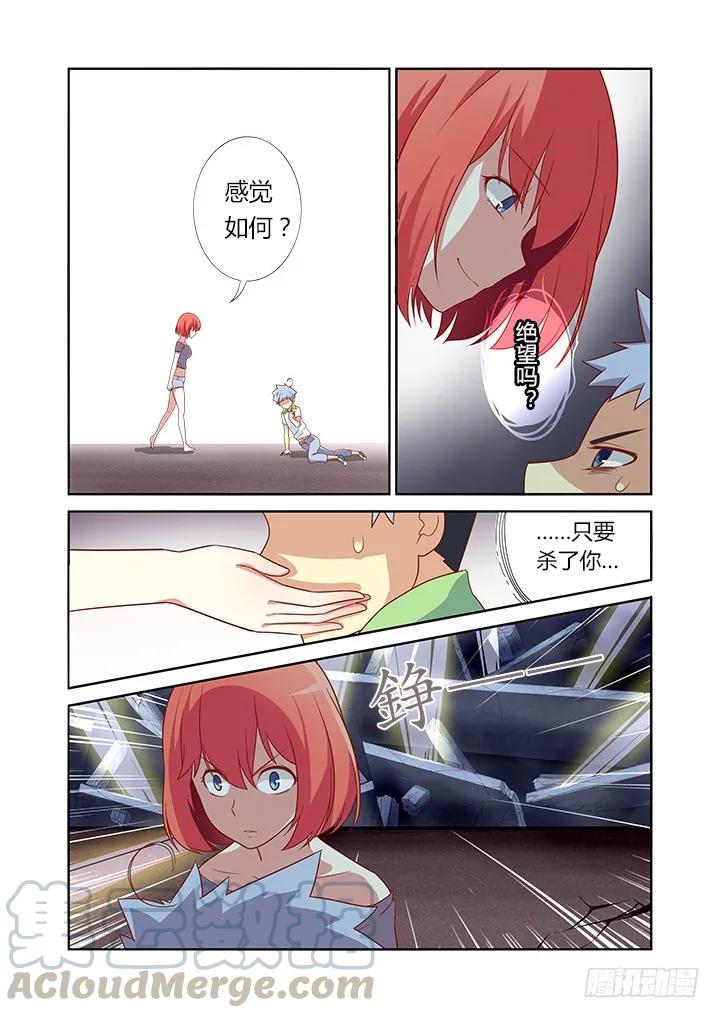 妖怪名单 28.这一话全是特效！ 第2页