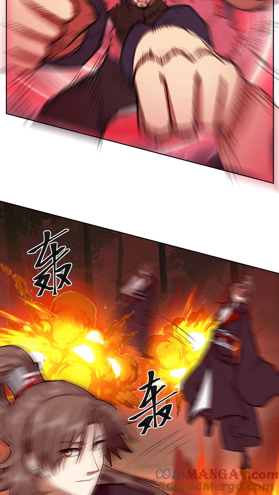 混沌天帝诀 第28话 新泽秘境 第21页