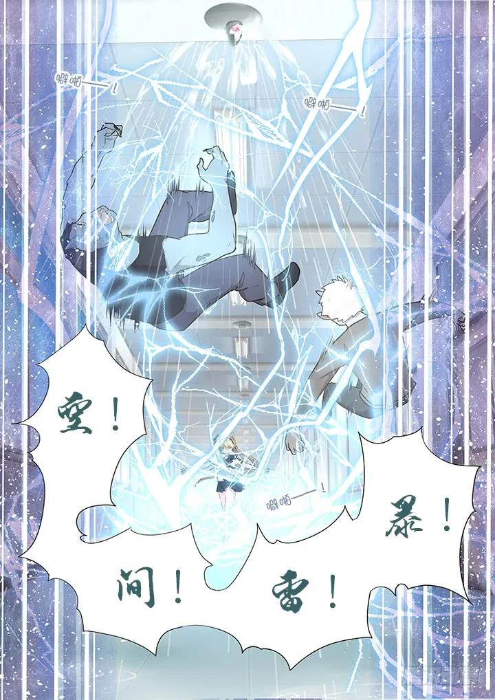 妖怪名单 282.殇魂 第7页