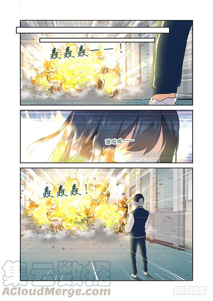 妖怪名单 283.联系 第5页