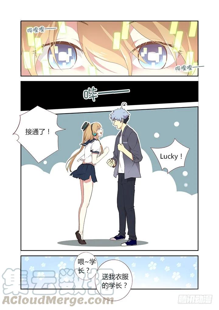 妖怪名单 283.联系 第7页