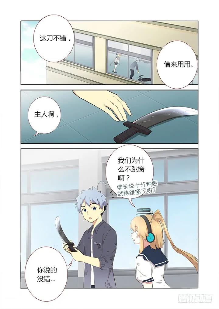 妖怪名单 283.联系 第2页