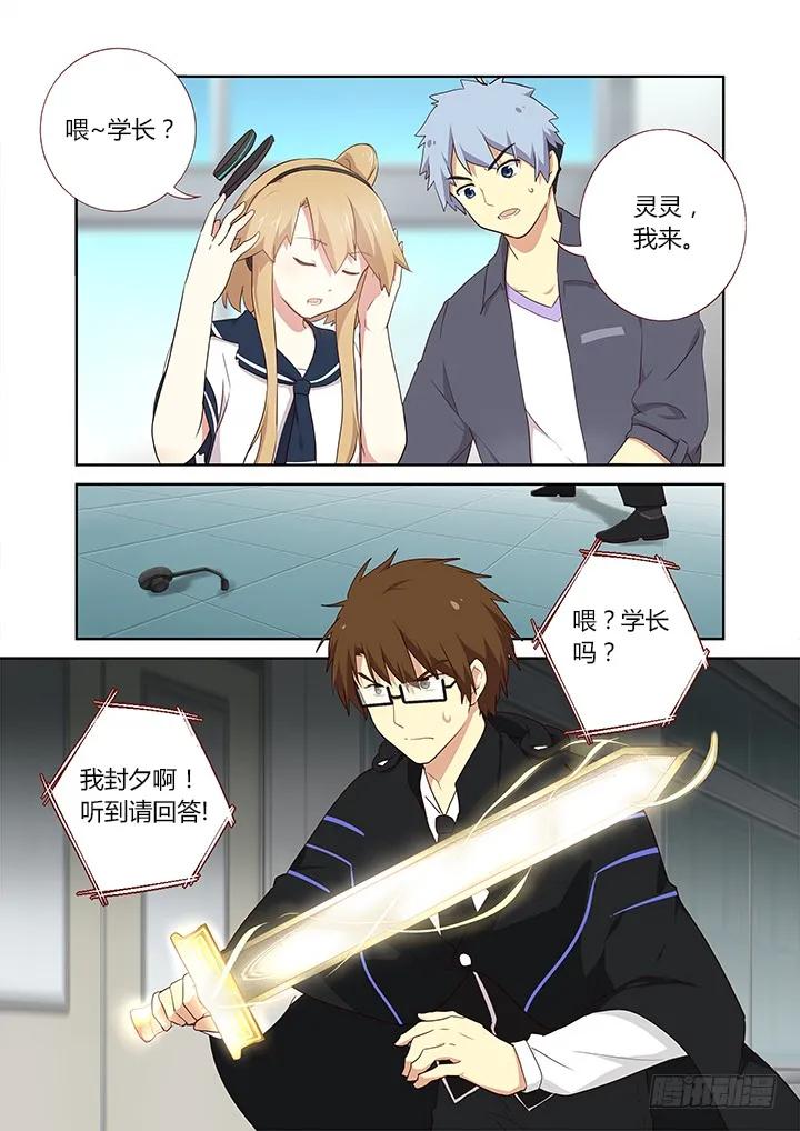 妖怪名单 284.西三袭 第2页