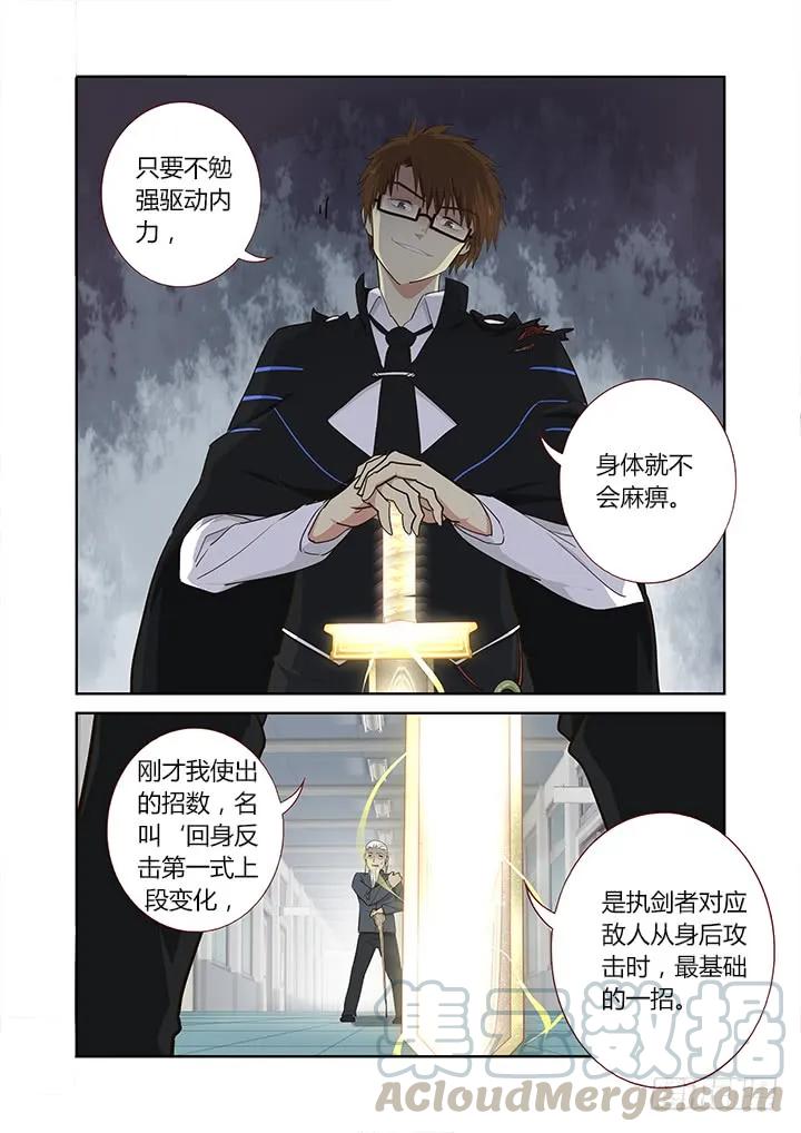 妖怪名单 285.一万小时 第9页